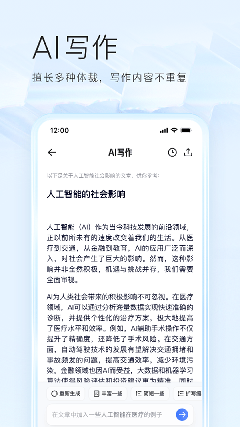 鹈鹕吞月吐出星环链壁纸
