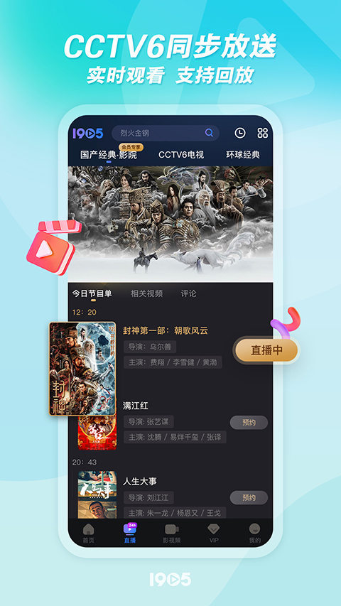 秋日稻田里稻草人与飞鸟壁纸